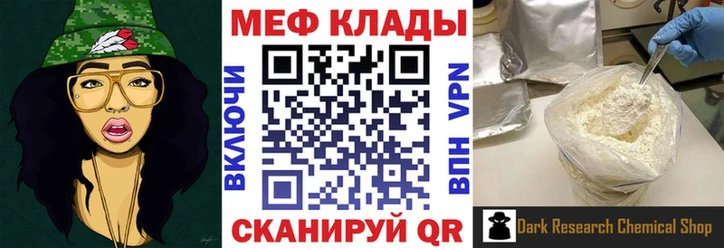 Купить СОЛЬ  МАРИХУАНА  Меф мяу мяу  ГАШИШ  Сосновка