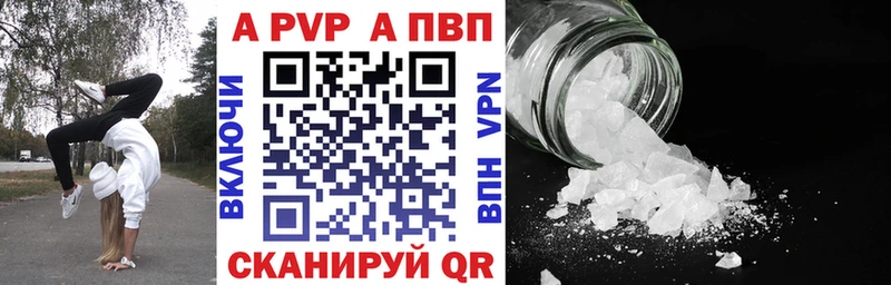 A PVP мука  Купить где  Сосновка 
