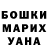 ГАШ гашик Jack Young