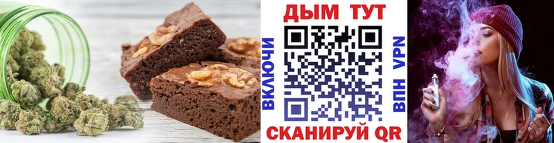 Cannafood марихуана  Купить где  Сосновка 
