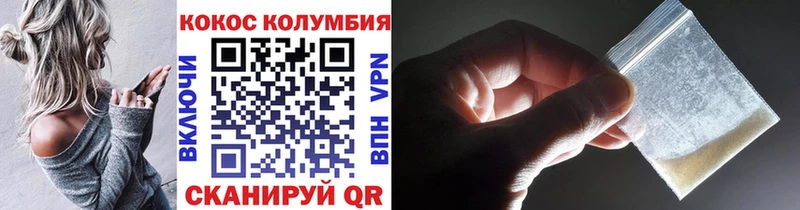 Купить закладки  Сосновка  Cocaine 97% 