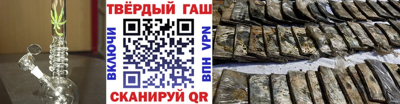 Купить закладки  Сосновка  ГАШ гашик 