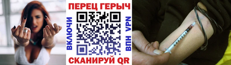 ГЕРОИН Heroin  Купить закладки  Сосновка 
