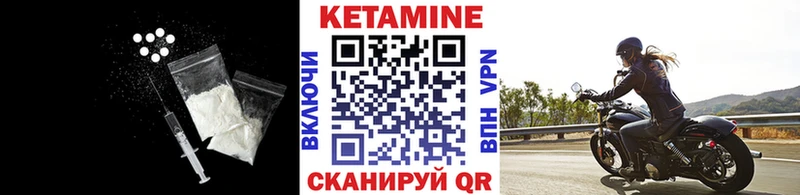 Купить  Сосновка  КЕТАМИН VHQ 