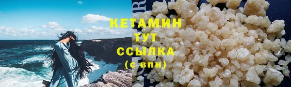 мефедрон Покровск
