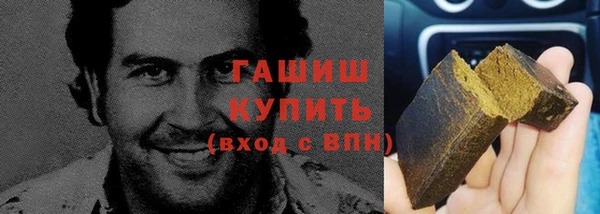 мефедрон Покровск