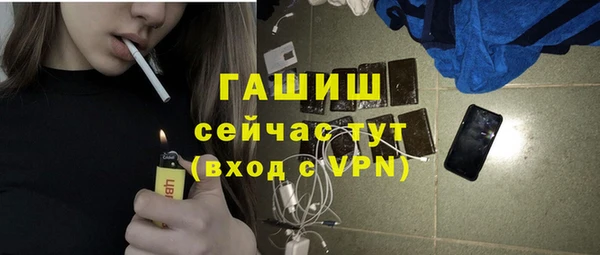 мефедрон Покровск