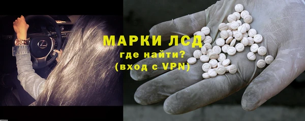 мефедрон Покровск