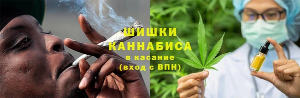 мефедрон Покровск