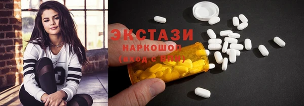 мефедрон Покровск