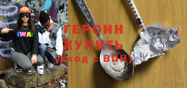 кокаин VHQ Покачи