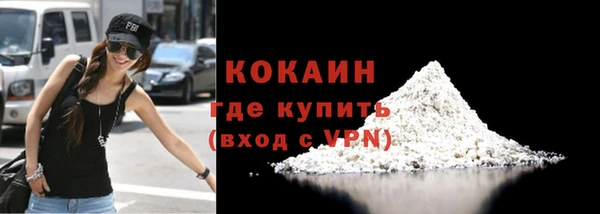 кокаин VHQ Покачи