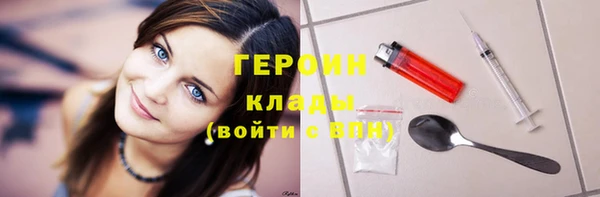 кокаин VHQ Покачи