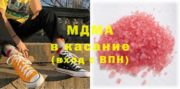 мефедрон Покровск