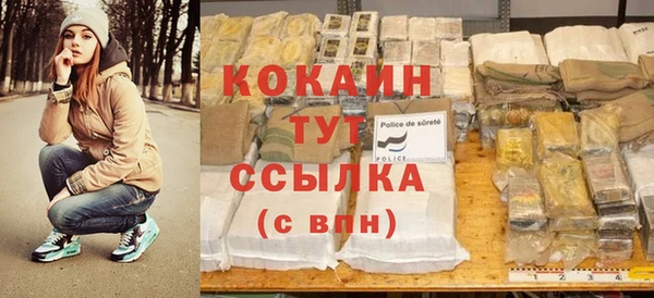 кокаин VHQ Покачи