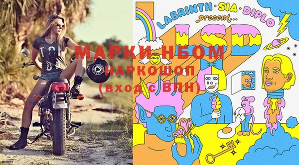 мефедрон Покровск