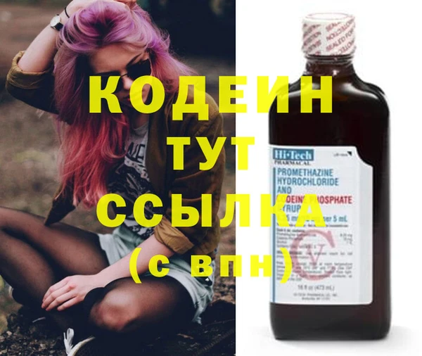 кокаин VHQ Покачи