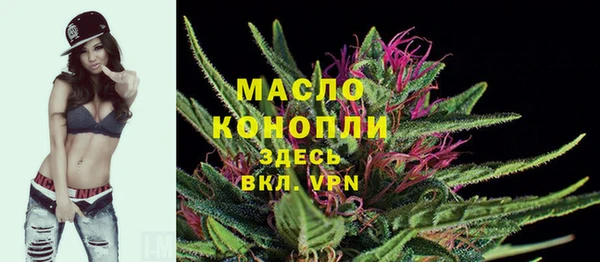 мефедрон Покровск