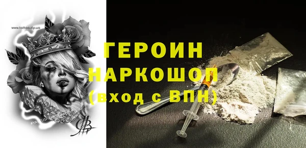 мефедрон Покровск