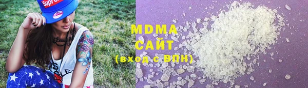 мефедрон Покровск