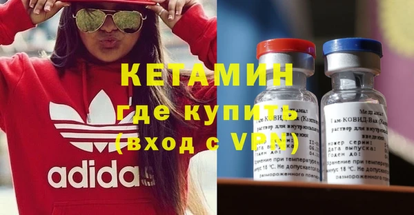 мефедрон Покровск