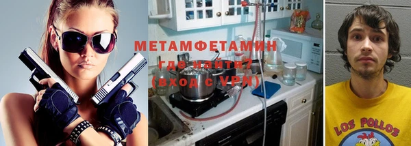 мефедрон Покровск