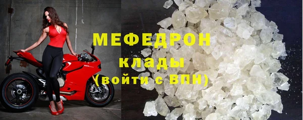 мефедрон Покровск