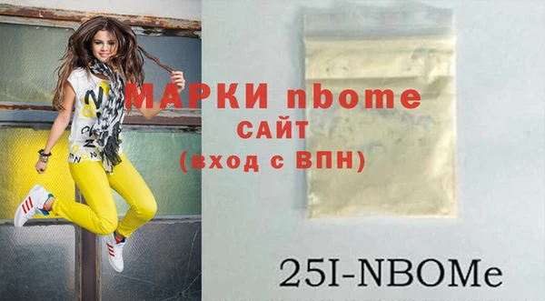 мефедрон Покровск