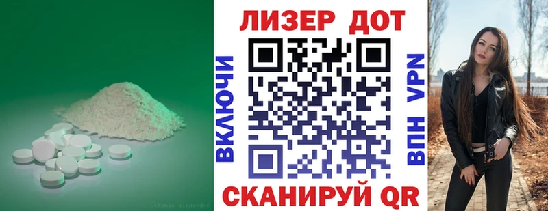 Купить где  Сосновка  Лсд 25 экстази кислота 
