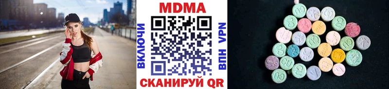 Купить  Сосновка  MDMA молли 