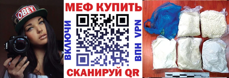 Купить где  Сосновка  Мефедрон мука 