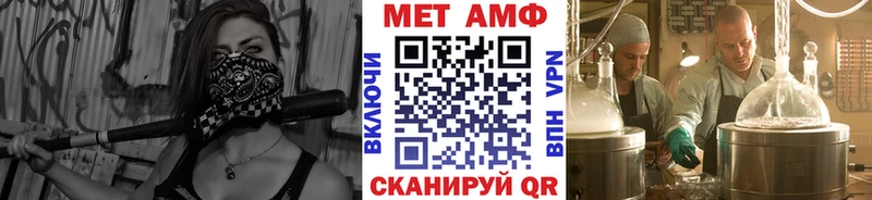 Купить  Сосновка  МЕТАМФЕТАМИН мет 