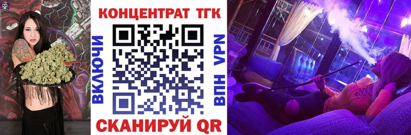 Купить где  Сосновка  Дистиллят ТГК Wax 