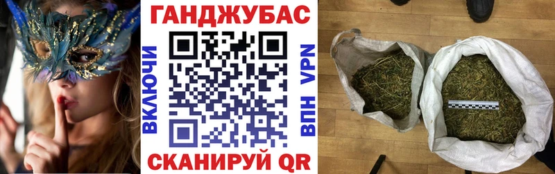 Каннабис сатива  Купить закладки  Сосновка 